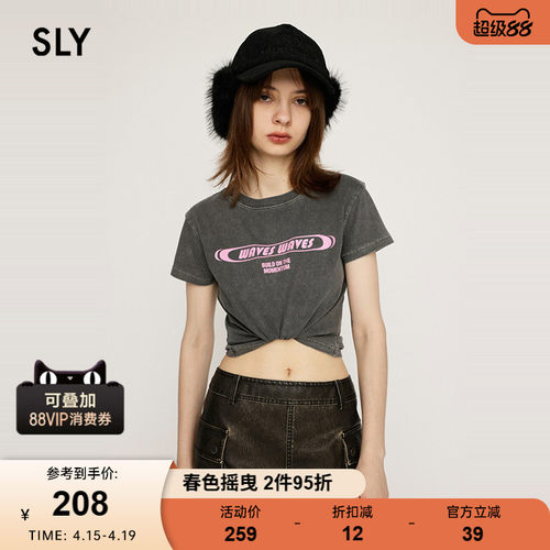 SLY 春季新品美式复古辣妹风撞色字母短袖T恤030HAR90-0541