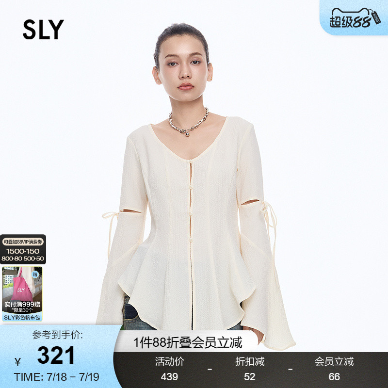 袖部系带设计  不规则荷叶下摆