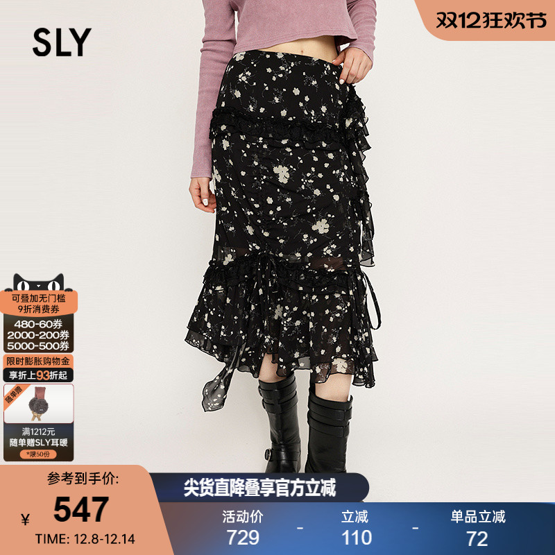 SLY 2025春季新品出游碎花不规则抽褶荷叶边半身裙030ISZ31-0951