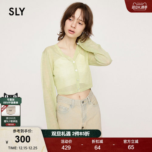 SLY简约通勤风薄款V领开衫
