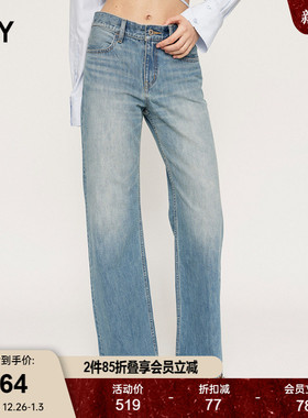 SLY 2024夏季新品简约休闲通勤风法棍裤直筒牛仔裤030HSY11-0621