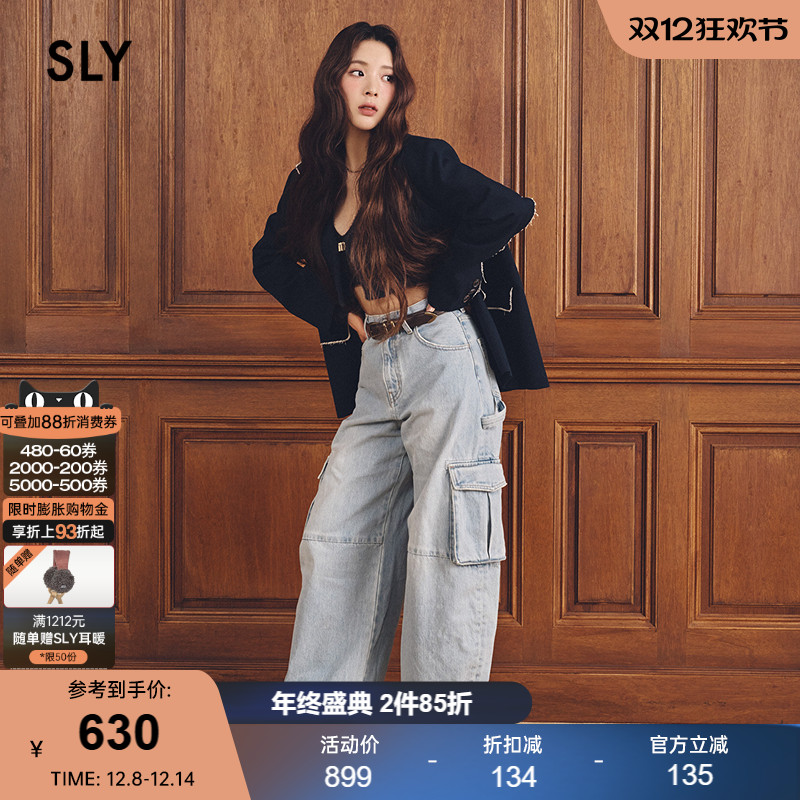 SLY欧美风高腰工装裤阔腿牛仔裤