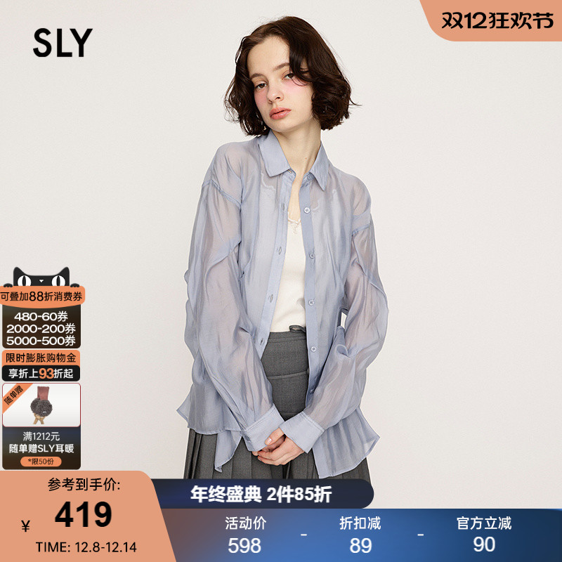 SLY2025夏季新品慵懒松弛感通勤简约轻薄长袖衬衫女030ISY30-2611