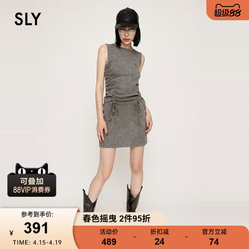 sly美式辣妹做旧晕染褶皱连衣裙
