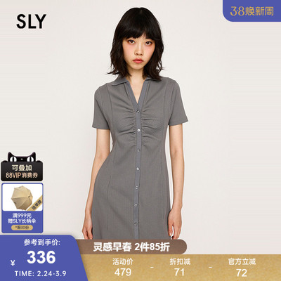 SLY夏季新品轻熟风褶皱V领知性通勤修身连衣裙030ISR83-4171