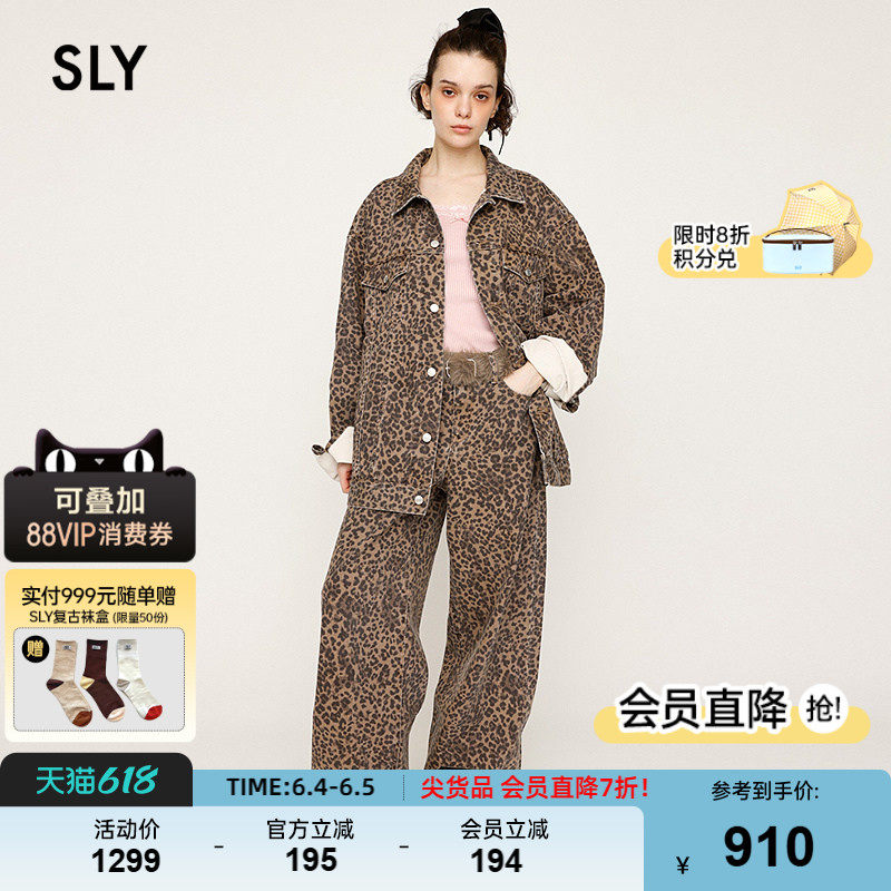 SLY 春季新品街头风潮酷豹纹宽松牛仔夹克外套030IAY10-1511