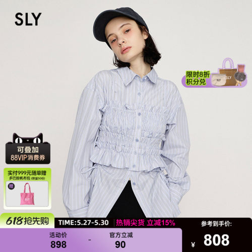 SLY2026春季新品甜美褶皱修身吊带衫条纹衬衫两件套030JSS30-1251