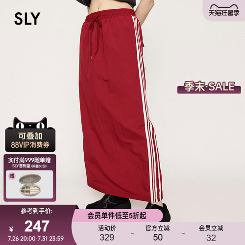SLY运动休闲风侧条纹抽绳半身裙