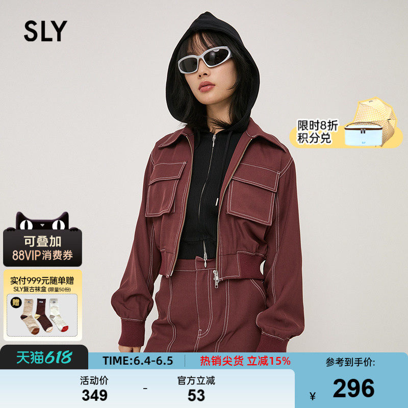 SLY春季新品工装风两件套夹克外套半身裙030HAR33-3171