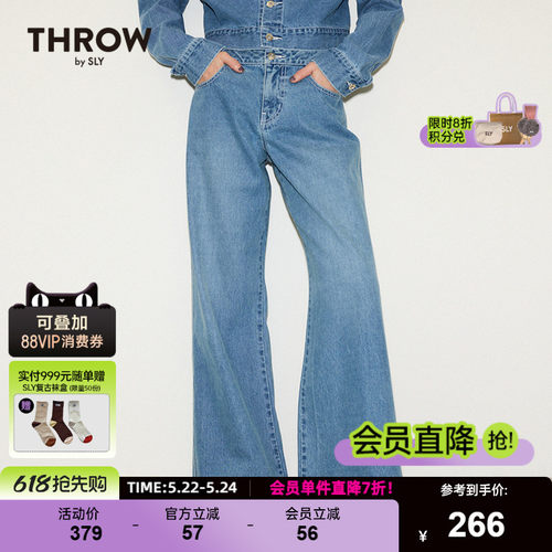 SLY低腰阔腿裤简约风牛仔裤