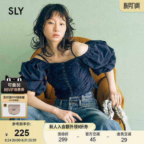 SLY优雅淑女甜美露肩纯欲衬衫