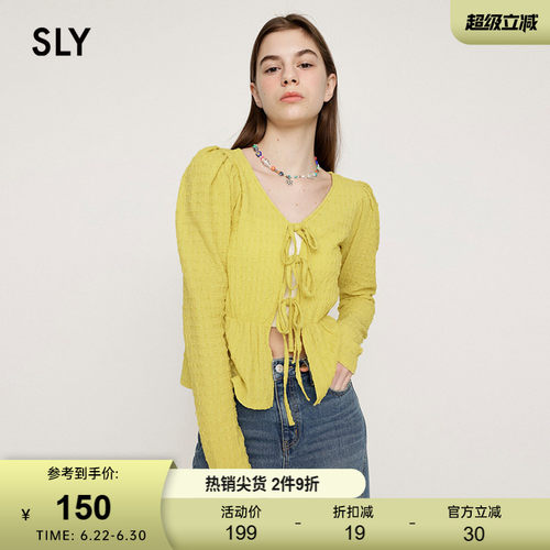 SLY田园淑女风泡泡袖针织开衫