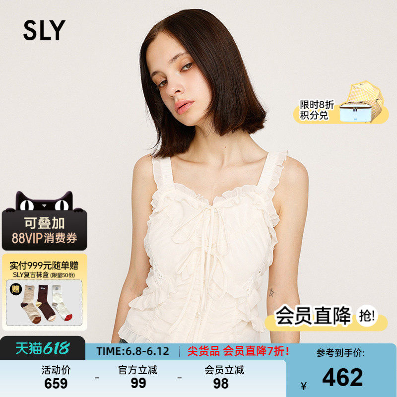 SLY 春季新品甜美风木耳边拼接绑带修身吊带衫030IAZ30-0831