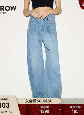 【THROW系列】SLY 2025夏季新品捏褶阔腿裤牛仔裤女030IS011-0011