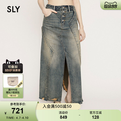 SLY 夏季新品设计感解构拼接开叉牛仔半身裙女030ISZ11-1971