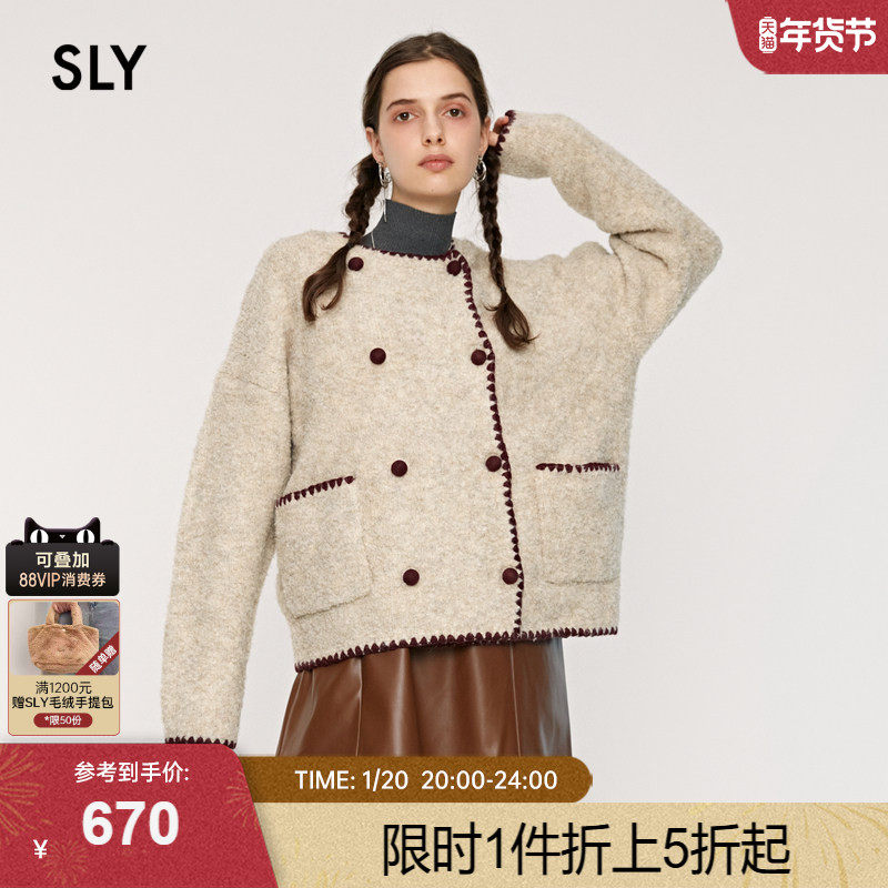 SLY24冬季新品甜美小千金风美拉德软糯短外套女038HAU70-0301,女装/女士精品,短外套,淘宝优惠券,粉丝福利购,淘宝优惠卷