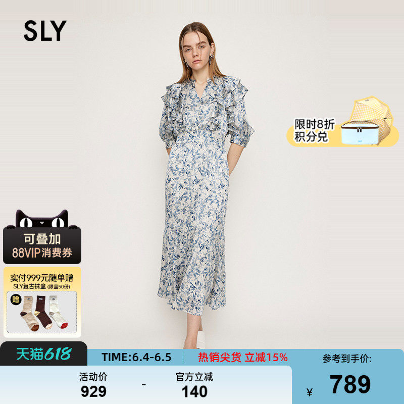 SLY 夏季新品法式浪漫风优雅五分袖碎花连衣裙030HSL33-2270