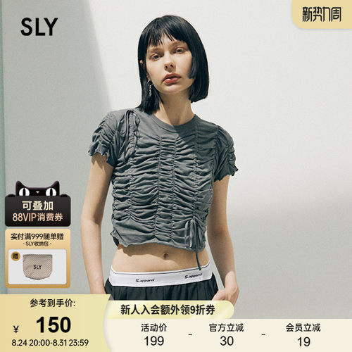 SLY 春季新品日系设计感褶皱抽绳系带针织上衣030HAZ80-0131