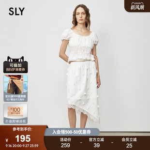 SLY 春季新品优雅风纯色菱格花边不规则半身裙038IAU31-0071