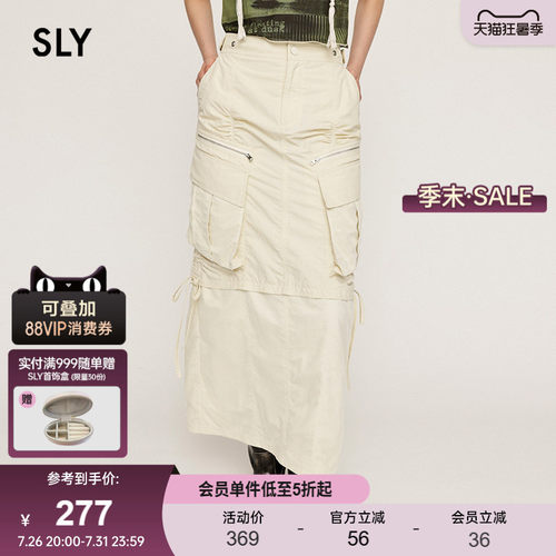 sly美式复古风解构工装半身裙