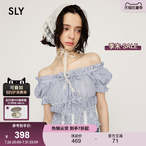 SLY 2026夏季新品法式田园风花边领收腰短袖衬衫女038JSX30-1009