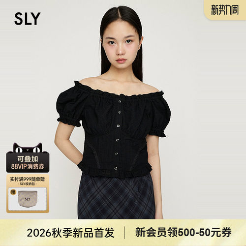 SLY2026夏季新品优雅淑女甜美露肩泡泡袖纯欲衬衫女030JSS30-2541