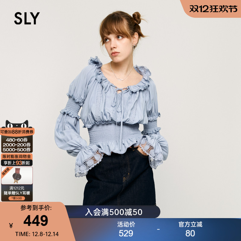 SLY冬季新品甜美淑女风喇叭袖蕾丝花边衬衫女038HAZ30-0281