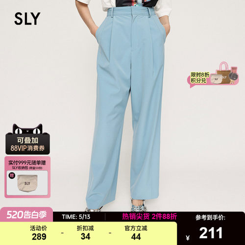 SLYcleanfit压褶垂感西装裤