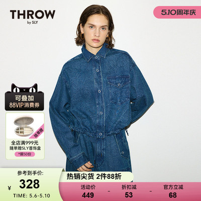 SLY 春季新品THROW系列设计感裂纹牛仔衬衫030HA010-1911