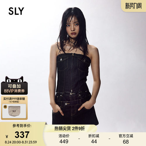 sly摇滚Y2K辣妹打揽牛仔抹胸