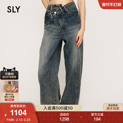 SLY 秋季新品复古丹宁风拼接感潮酷阔腿牛仔裤030IAR11-0601