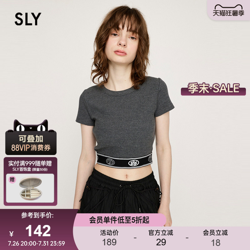SLY 春季休闲撞色织带拼接正肩短款针织T恤030HSR90-1161 - 实物图