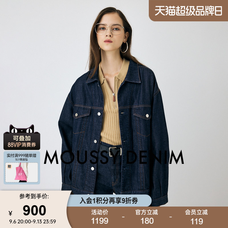 moussy 秋季新品丹宁风休闲宽松牛仔夹克外套女010IAA11-5941图片