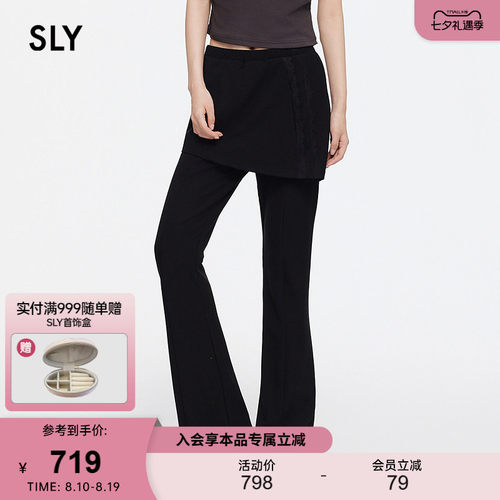 SLY2026夏季新品辣妹通勤不规则假两件微喇休闲裙裤038JAZ81-1001