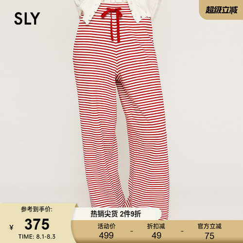 SLY 春季新品慵懒休闲风条纹撞色抽绳阔腿长裤030IAZ71-3181