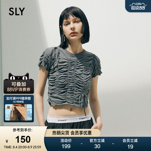 SLY 春季新品日系设计感褶皱抽绳系带针织上衣030HAZ80-0131