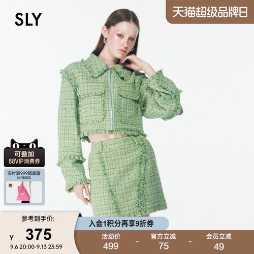 sly小香风粗花呢甜美拉链外套