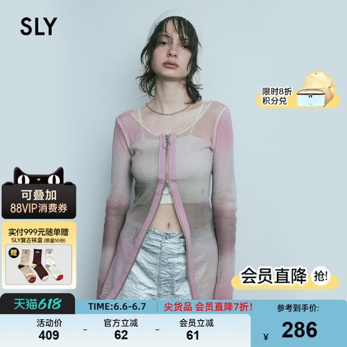 SLY欧美风渐变双头拉链网眼上衣