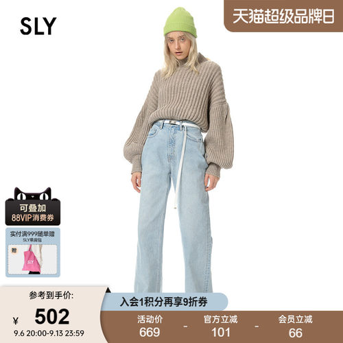 SLY春季新品休闲简约水洗高腰直筒牛仔裤女030HAZ11-5311