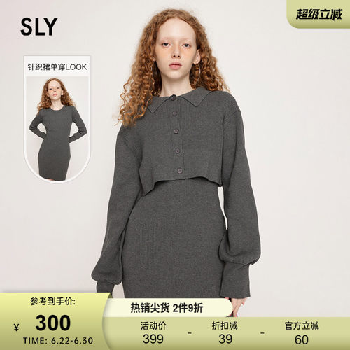 sly简约欧美风两件套针织连衣裙