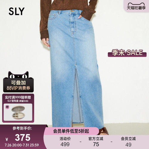 sly浅蓝色水洗牛仔裙开叉半身裙