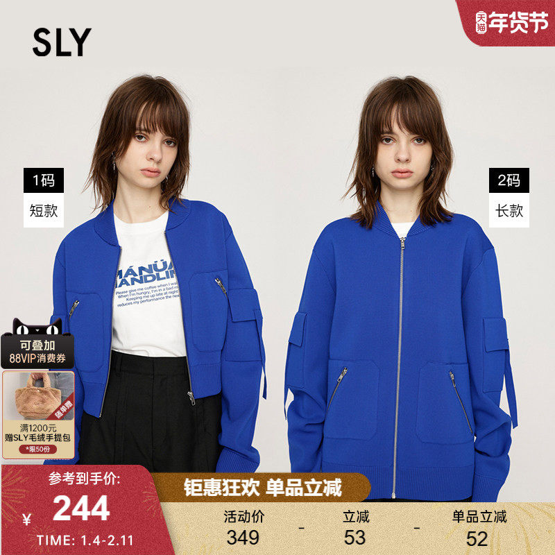 SLY 2024冬季新品都市运动风棒球夹克针织外套030HAA70-1441,女装/女士精品,短外套,淘宝优惠券,粉丝福利购,淘宝优惠卷