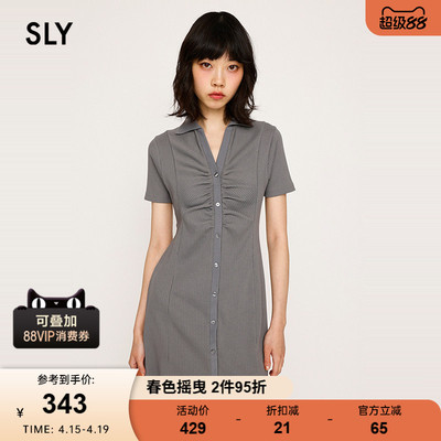 SLY夏季新品轻熟风褶皱V领知性通勤修身连衣裙030ISR83-4171