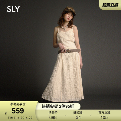 SLY夏季新品甜美优雅纯色大摆中长款吊带连衣裙030ISR33-4581