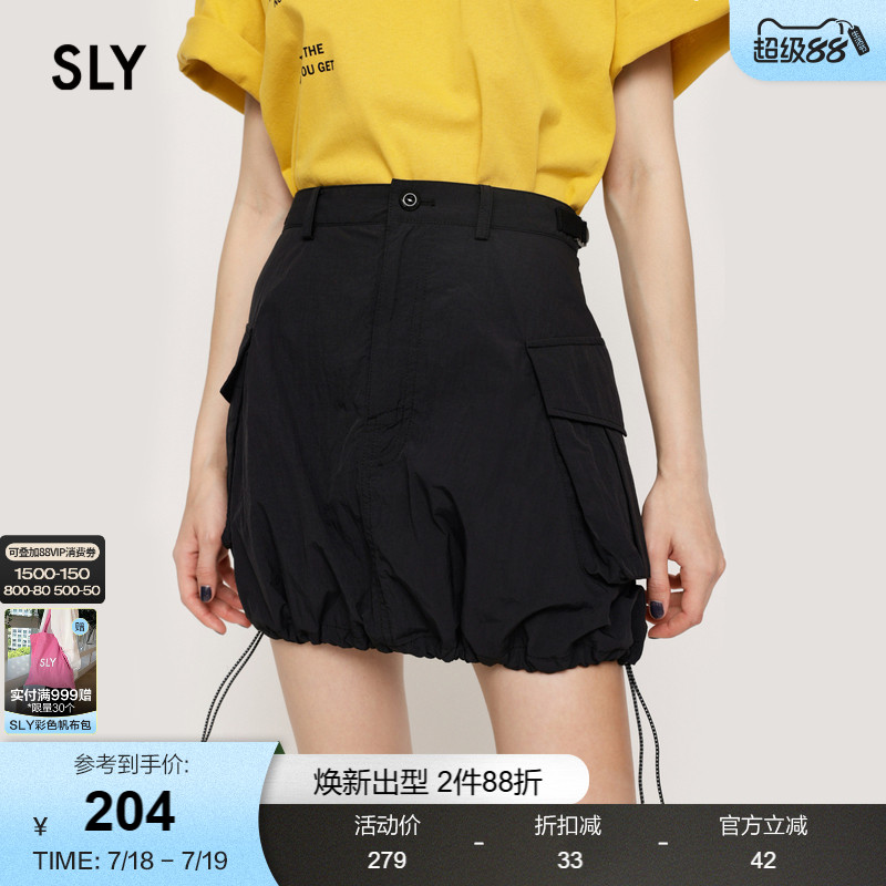 sly降落伞抽绳下摆工装风半身裙