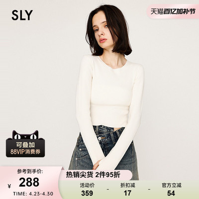 SLY春季新品简约风纯色百搭短款修身长袖针织衫030IAR70-1461