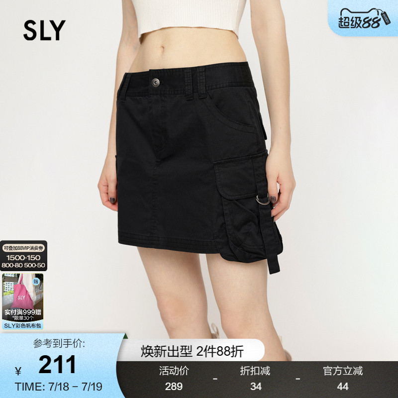 sly低腰磨损感工装风口袋半身裙