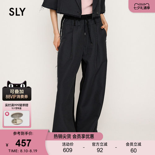 SLY 早春新品通勤复古条纹拼接抽绳阔腿休闲裤030IAZ31-0871