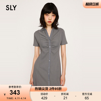 SLY夏季新品轻熟风褶皱V领知性通勤修身连衣裙030ISR83-4171