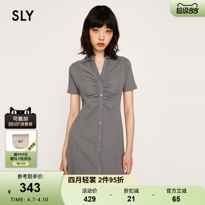 SLY夏季新品轻熟风褶皱V领知性通勤修身连衣裙030ISR83-4171